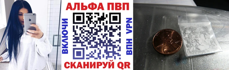 Купить наркотики цена Тихвин Канабис Мефедрон Alpha PVP ГАШИШ