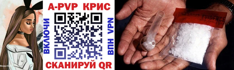 Alpha-PVP крисы CK Тихвин