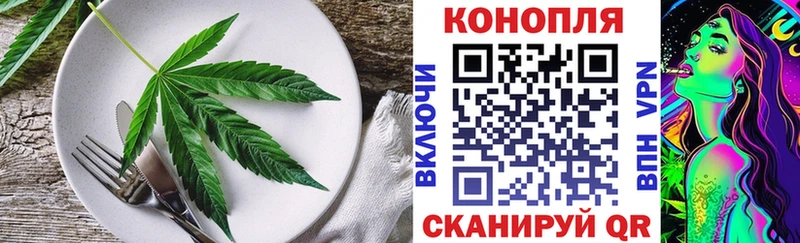 продажа наркотиков  ОМГ ОМГ   Canna-Cookies конопля  Тихвин 