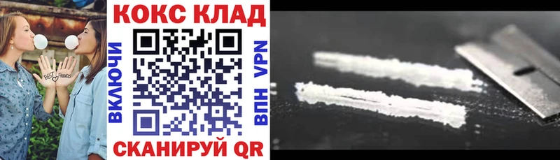 КОКАИН Боливия  Тихвин 