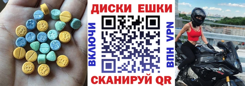 ОМГ ОМГ ТОР  Тихвин  Ecstasy XTC 