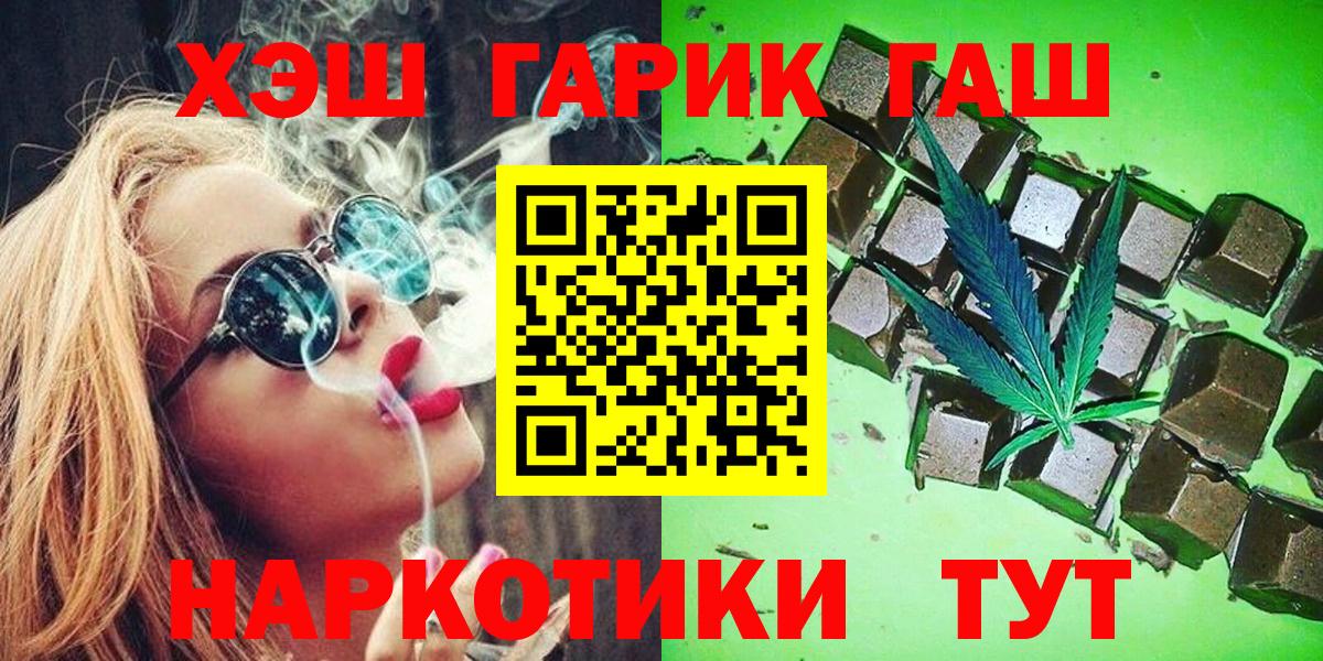 ГАШ гарик Тихвин