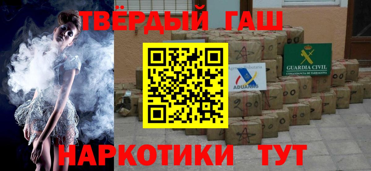 Гашиш ice o lator  ГАШИШ  Тихвин  ГАШ Изолятор  Вход с VPN 
