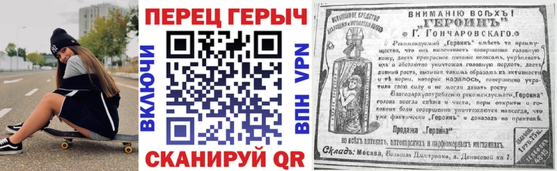 где можно купить наркотик  Тихвин  Героин хмурый 