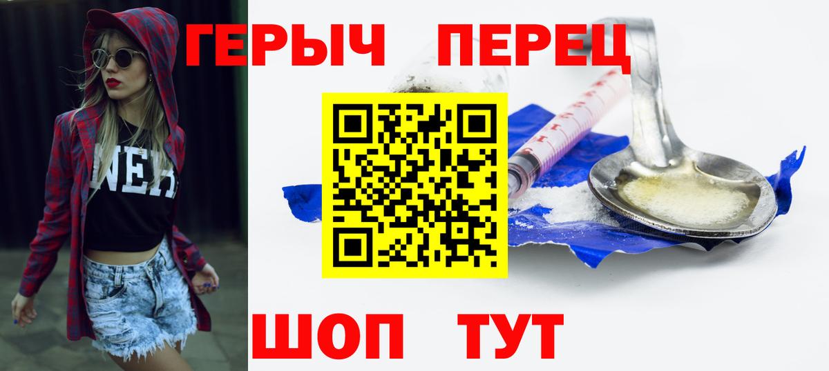 Тихвин  Героин VHQ  Вход с VPN 