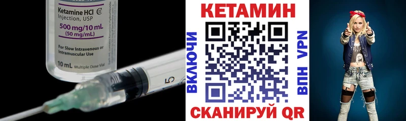 КЕТАМИН ketamine  hydra вход  Тихвин 