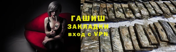 прущая мука Надым