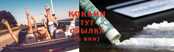 каннабис Навашино