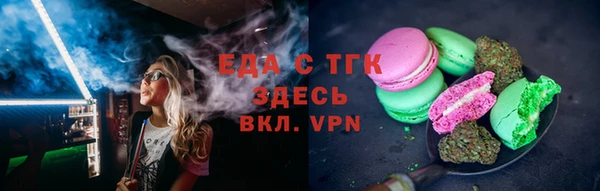 каннабис Навашино