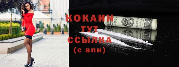 каннабис Навашино