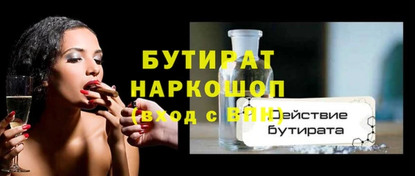 прущая мука Надым