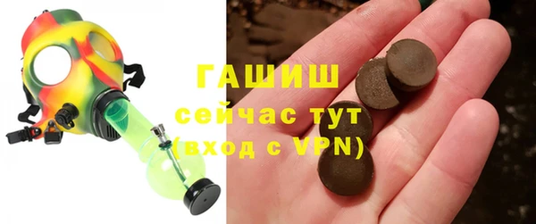 меф Мегион