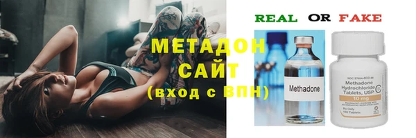 каннабис Навашино