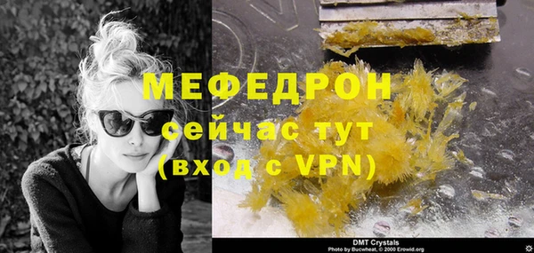 прущая мука Надым