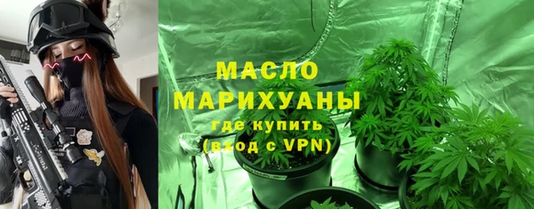 каннабис Навашино