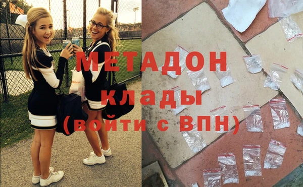 каннабис Навашино