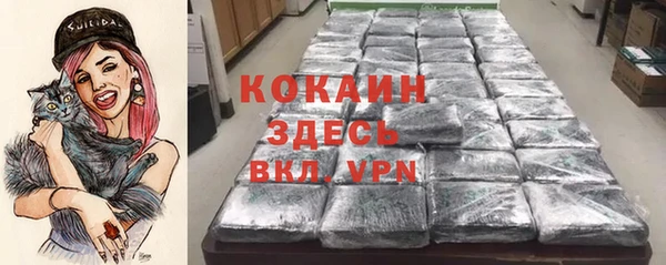 каннабис Навашино