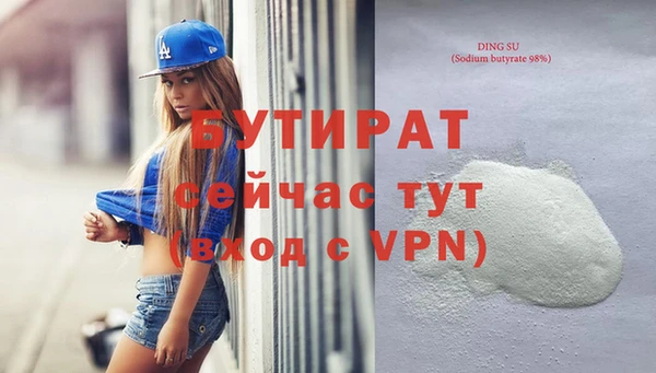 каннабис Навашино