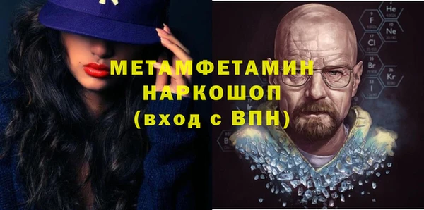 прущая мука Надым