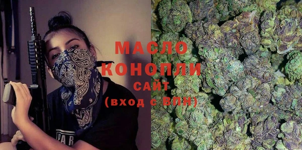 каннабис Навашино