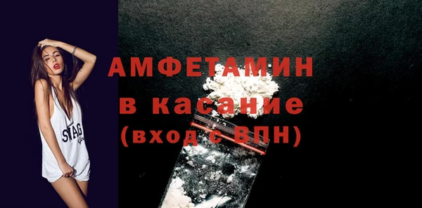 Альфа ПВП Медногорск