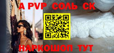 мяу мяу кристалл Изобильный