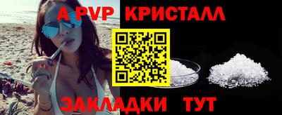 каннабис Жуковский