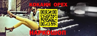 каннабис Жуковский