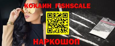 каннабис Жуковский