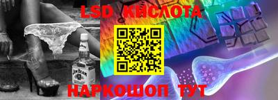 мяу мяу кристалл Изобильный
