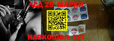 2c-b Ипатово