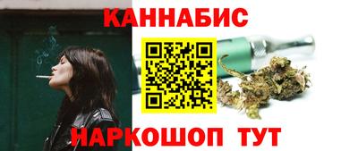каннабис Кимры