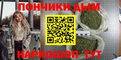 каннабис Жуковский