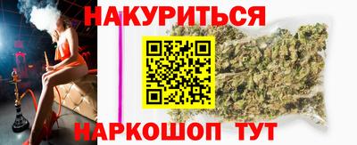 2c-b Ипатово