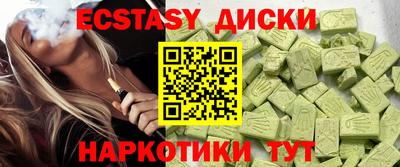 PSILOCYBIN Заволжье