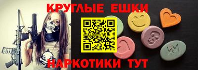 2c-b Ипатово
