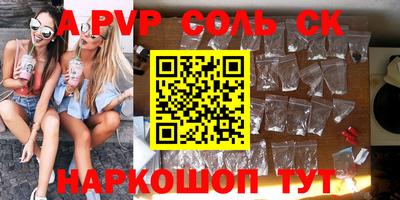 мяу мяу кристалл Изобильный