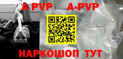 каннабис Жуковский