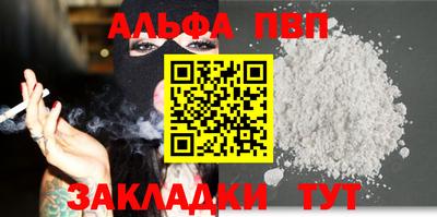 каннабис Жуковский