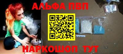 2c-b Ипатово