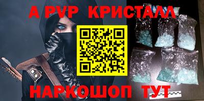 круглые Кинель