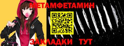 герыч Заводоуковск