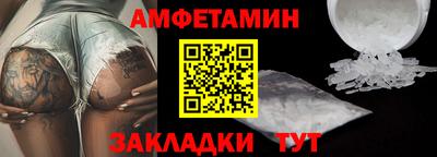 мяу мяу кристалл Изобильный