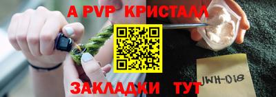 каннабис Жуковский