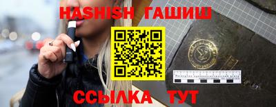 каннабис Жуковский