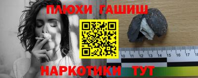 PSILOCYBIN Заволжье