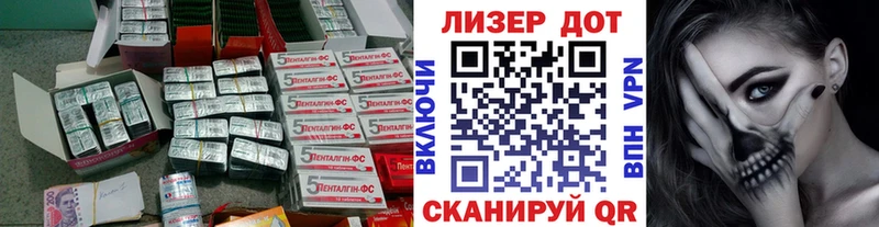 ЛСД экстази кислота  Тихвин 
