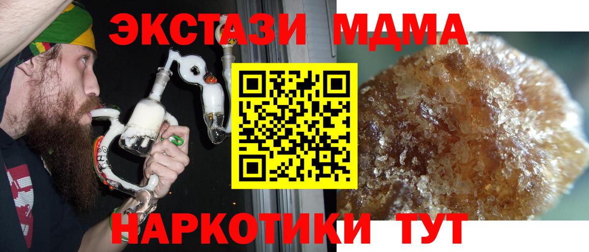 Тихвин  МДМА Molly  Вход с VPN 