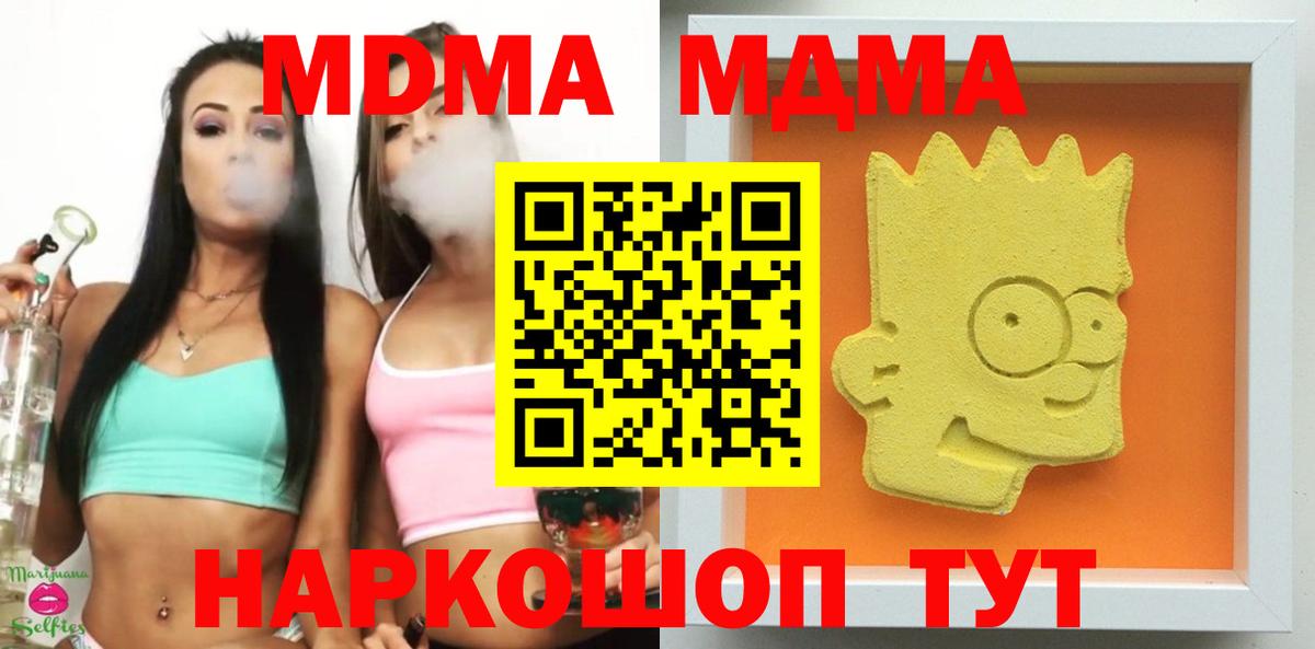 Меф   Кокаин  Вход с VPN  Тихвин  Марихуана  ГАШ 