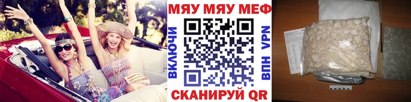 Мефедрон VHQ  Тихвин 